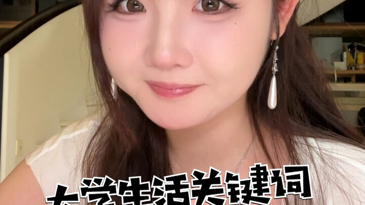 按照这些买吧哈哈