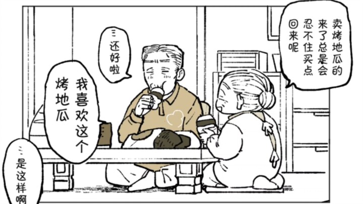 与你在一起
