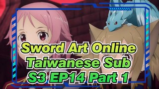 [Sword Art Online]S3 EP14 (Taiwanese Sub) Part 1