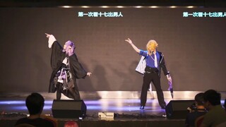 New Eridu Mockingbird | "Tokyo Takuya" cosplay
