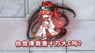 Narentuya vs. All Ark Bosses, Kill or Scratch!? [Arknights]