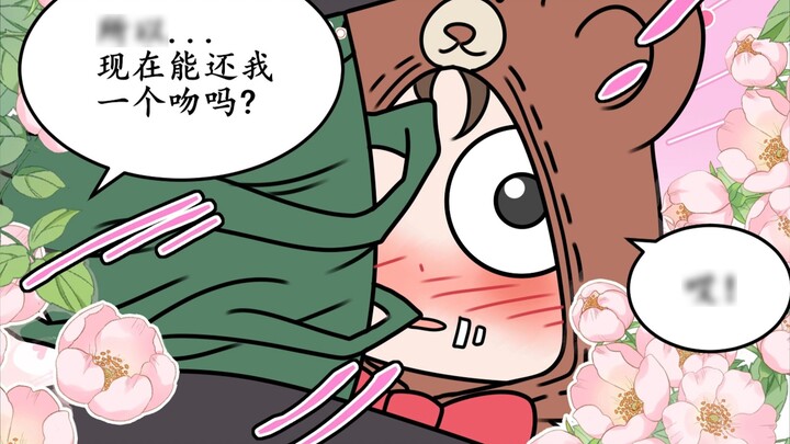 [เจี๋ยหยง] การกล้าสัมผัสความรักก็เป็นการแสดงออกถึงความกล้าหาญเช่นกัน