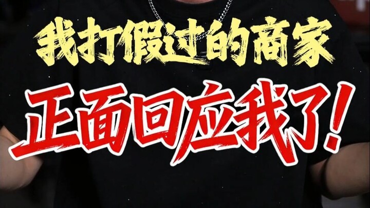 Pada momen ini! Makna sebenarnya dari sebuah ulasan menjadi nyata!