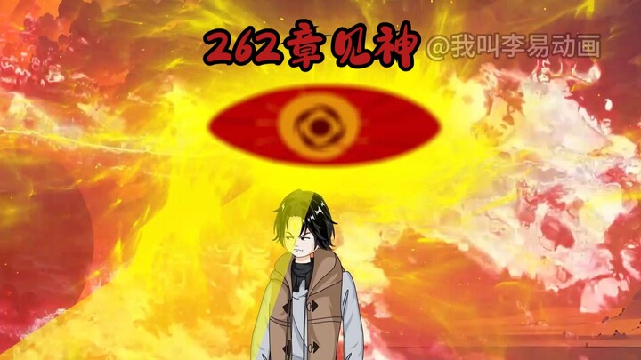 此乃，无间地狱。第二十一集 （我叫杨伟）