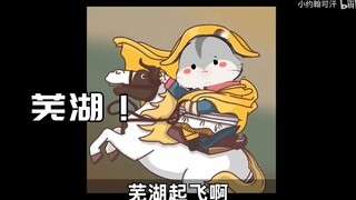 【Xiao John Khan】Koleksi Lengkap Peribahasa Tongliao Super Komplit