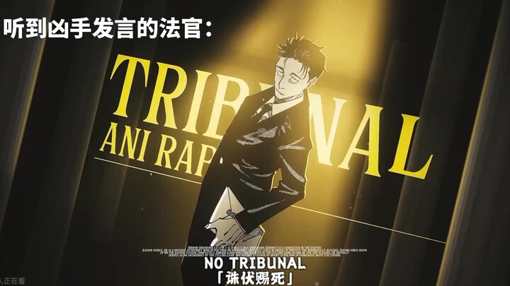 “Panggil dia kembali, sidang ulang!”