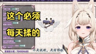 【圣园响】主播你为什么那么懂假胸的事情啊