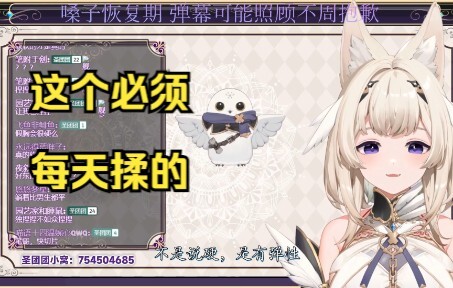 【圣园响】主播你为什么那么懂假胸的事情啊