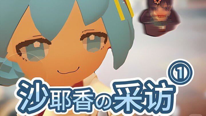 三句话小焰追我三条街！