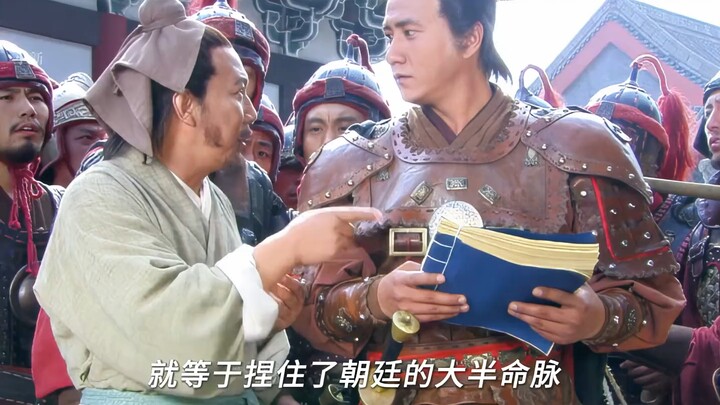 Li Shanchang: Baby! Zhu Yuanzhang: What are you trying to do?