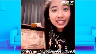 “มิลลิ” โชว์พลังเสียงแบบดีว่า | WOODY FROM HOME