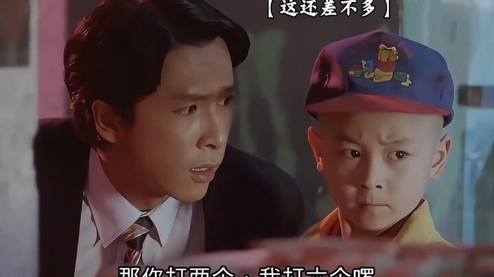 “Street Gambling God” – Shi Xiaolong as a kid: “How could a little kid take on six guys?” #DonnieYen
