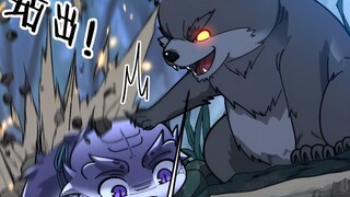 无上蛇尊（27）