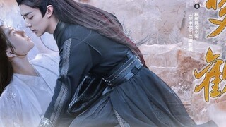[Xianwang/Shuangjie/HE] Dream Joy· Episode 1·Into the Dream