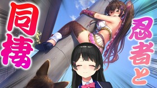 満身創痍の美少女忍者が駆け込んできたので同棲する【NinNinDays/にじさんじ/月ノ美兎】