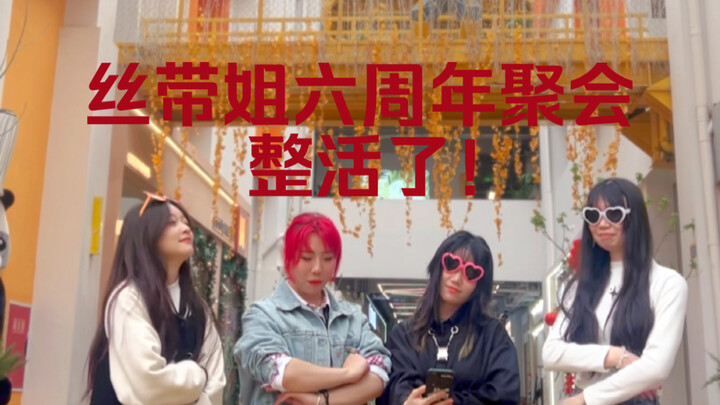 What kind of surprises will Stray Kids fans come up with offline for their sixth anniversary?