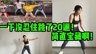 Điệu nhảy đốt mỡ cực ngầu siêu đổ mồ hôi!