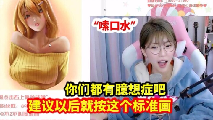 Chu Thục Nghi nhìn fan vẽ mình quá to mà chảy cả nước miếng: Từ nay cứ theo tiêu chuẩn này mà vẽ!