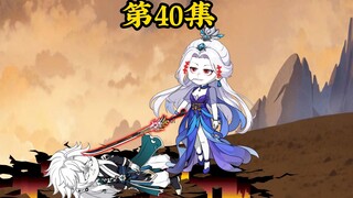 美少女金元宝第四十集
