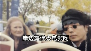 疑似岸边露伴被天堂之门攻击