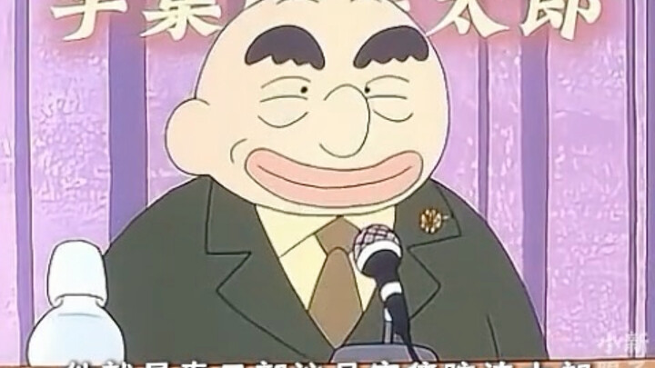 Crayon Shin-chan Character: Ren Taro Ujii, the Master of Lies