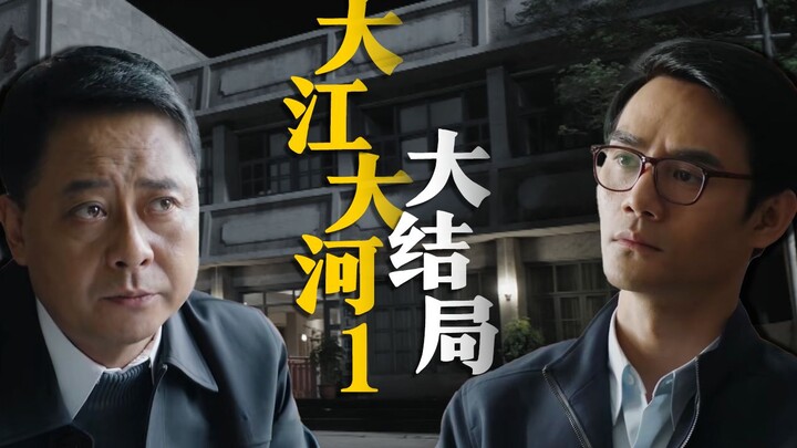 Dốc hết tâm huyết trong một tháng rưỡi mới hoàn thành, phim truyền hình lịch sử lấy bối cảnh cải các