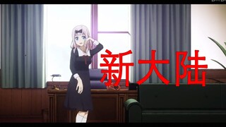 【洗脑恶搞】书记好魔性的舞蹈，我就看了几百遍而已！