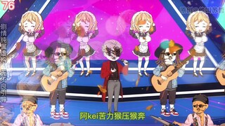 第76集：什么？嘲讽我不会三哥语言？我直接祭出一首神曲。