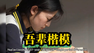 17-year-old vocational school girl from the "Fashion Department" self-studies "Mathematics," pulls o