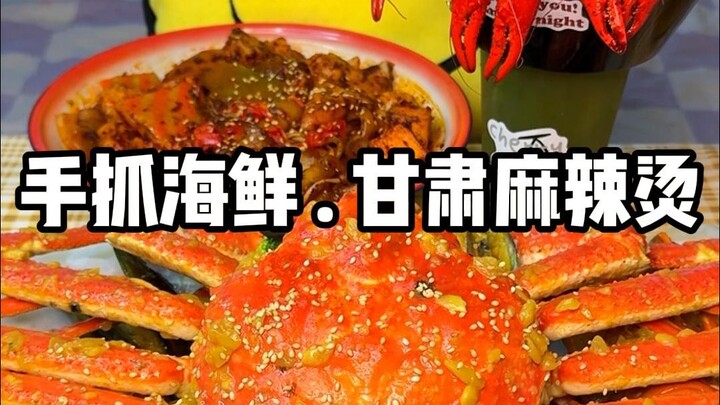 看到这里，还不快让你的饭搭子请你吃今年第一顿小龙虾和手抓海鲜