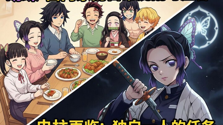 นึกว่าเธอเป็นแม่บ้านเต็มเวลา จนกระทั่งเธอหยิบเสื้อโค้ตตัวนั้นออกมา… จอมปลวก คุราคาเงะ ชิโนบุ ขอเข้าร