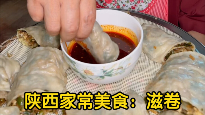 Shaanxi Home-Style Delight: How to Make Zijuans. If you’re not sure what to eat in summer, just stea