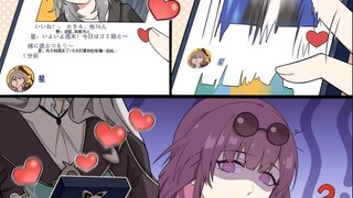 【星穹铁道】卡芙卡：这孩子是在干嘛？