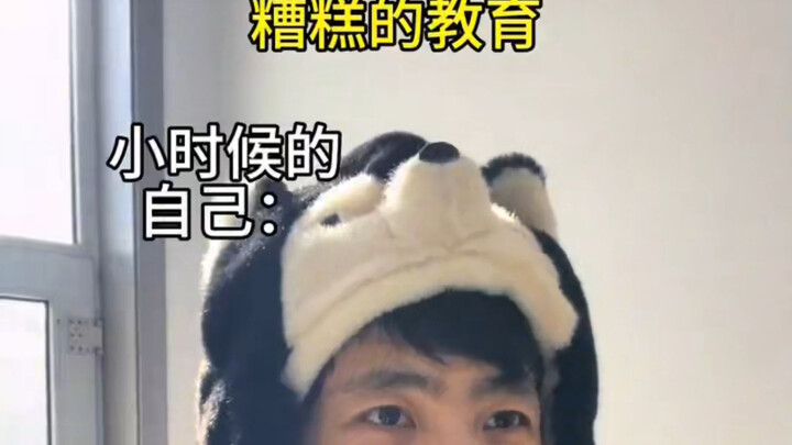 التعليم السيئ ينتقل من جيل إلى جيل.