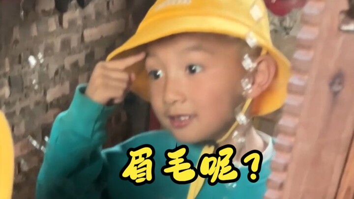 Legenda Hilangnya Alis