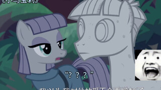 灰琪眼光蛮独特的呢哈哈哈