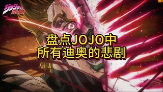 #jojo群星之战手机版[话题]# #十分云游[话题]# #吃鸡[话题]# #和平精英[话题]##迪奥[话题]#
