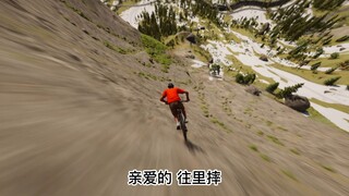 朋友说我终于买到了正版极限国度