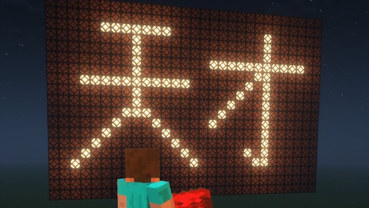 Game Designs by Geniuses That Can’t Be Surpassed! (MC Redstone System Edition)