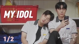 🇰🇷 `ʍʏ`ɨɖօʟ`: EP 1 - SUB INDO