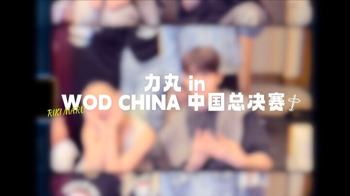 Limaru | Behind-the-scenes sneak peek of the WOD dance competition: Judge Maru happily receives a "n