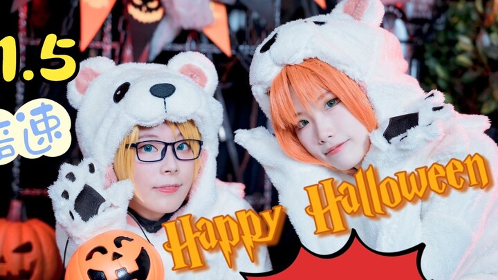 【Halloween】Green-eyed photo album Halloween bear 🎃1.5 times speed jumping Happy Halloween👻 gradually