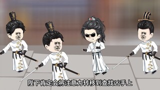 男人猛然意识到。自己可能被人埋伏了。