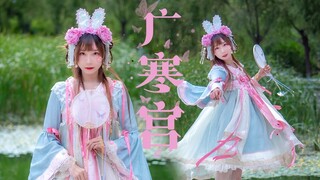 【櫌本葵】点击领取你的肥美玉兔♥︎中秋快乐~
