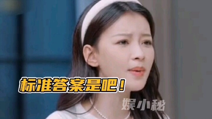 Ada alasan kuat untuk curiga Dong Zijian pernah ikut beberapa pelatihan khusus, sementara ekspresi S