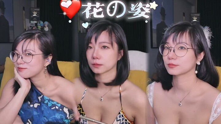 ท่วงท่าแห่งดอกไม้【สไตล์แต่งตัวเดือนกรกฎาคมของอาฮวา】