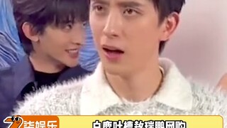 这么抽象的兄弟白月梵星竟然有两个！