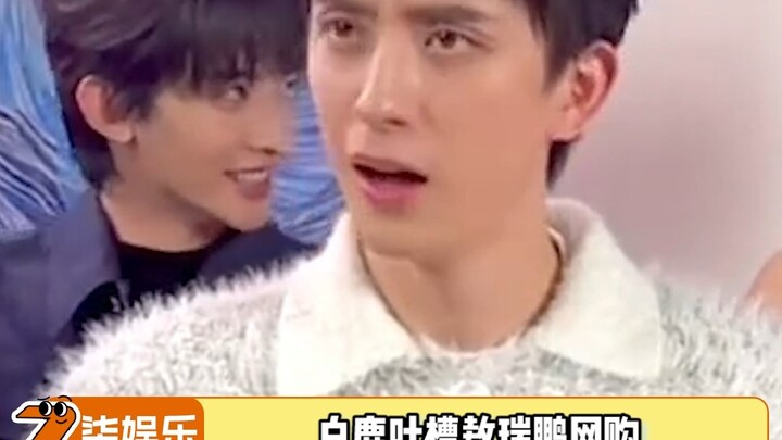 这么抽象的兄弟白月梵星竟然有两个！