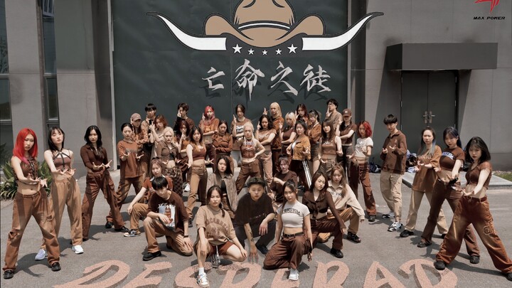 【原创编舞】MP鑫鑫原创40人+的大齐舞 hiphop jazz dancehall voguing四个舞种融合的西部牛仔风 专业人士轻喷！（因为身体本人不在）
