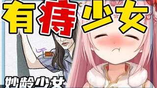 【扇宝】能不能不要再提痔疮了？？？